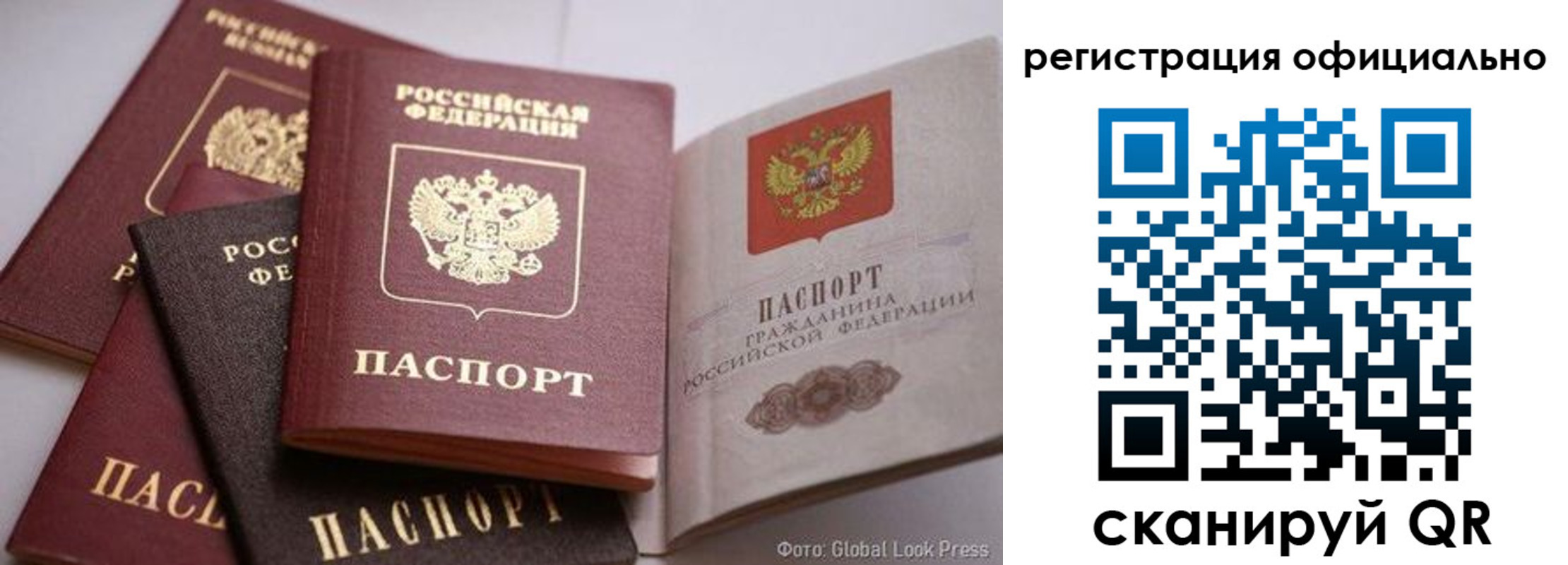 временная прописка в Каргополе