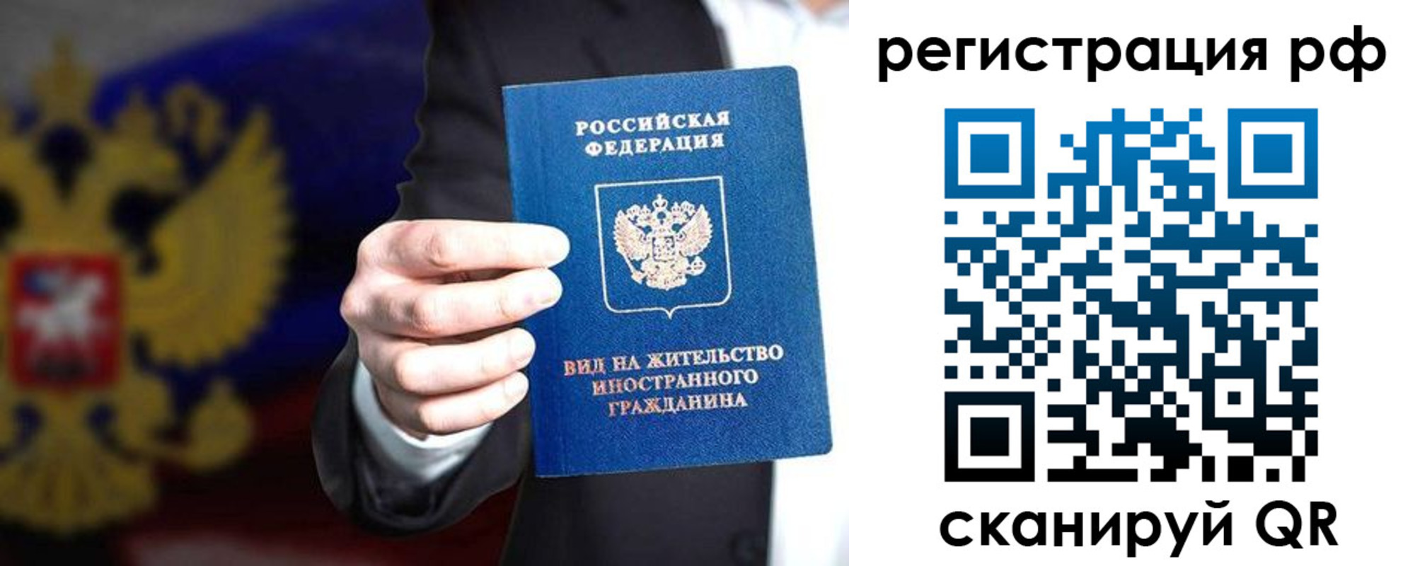 временная регистрация поиск в Каргополе